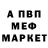 Амфетамин 97% Youkayouka Lovely