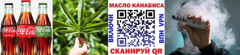 нарко площадка клад  Кохма  Canna-Cookies конопля 