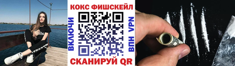 КОКАИН 99% darknet наркотические препараты Кохма