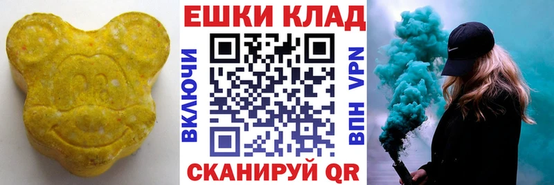 ЭКСТАЗИ 250 мг  купить   это как зайти  Кохма 