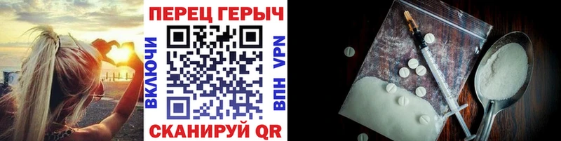 Героин герыч  Кохма 