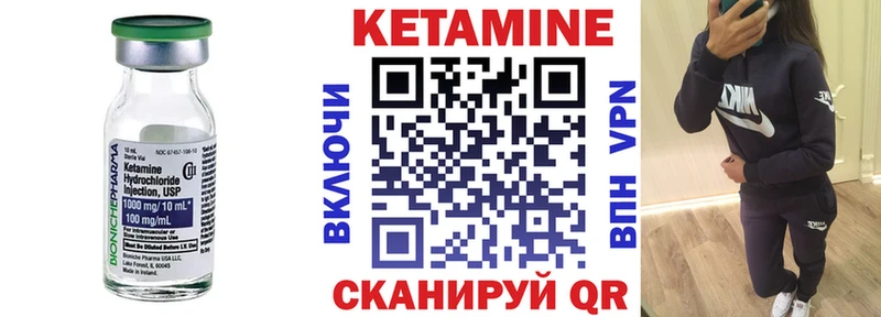 Кетамин VHQ  где найти   Кохма 