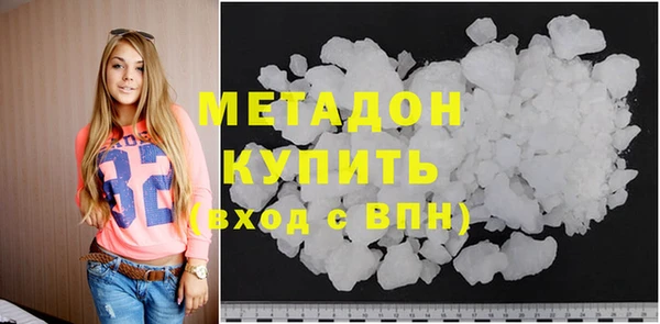 гидра Хадыженск