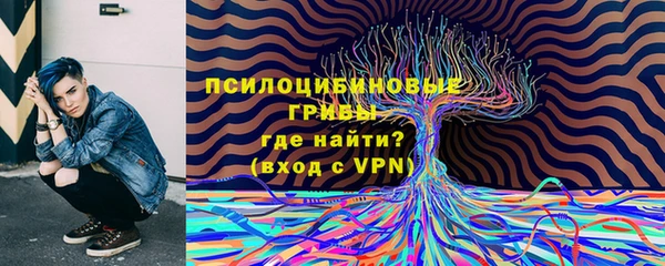 альфа пвп VHQ Усинск
