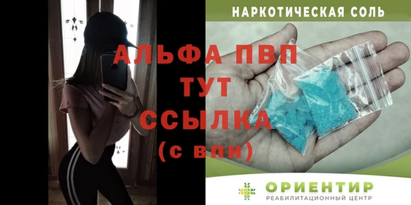 метадон Усолье-Сибирское