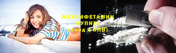 стафф Ханты-Мансийск