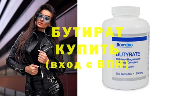 mix Нефтегорск