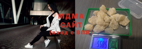 mdma Фурманов