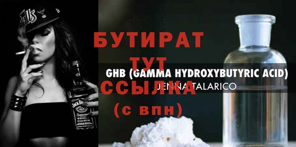 скорость mdpv Нефтекумск