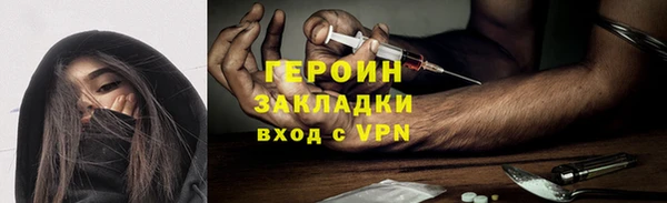 стафф Ханты-Мансийск