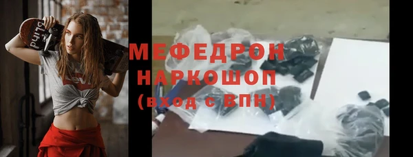 стафф Ханты-Мансийск
