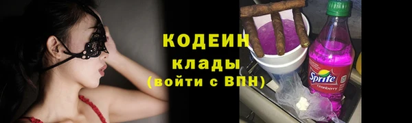 MESCALINE Нея