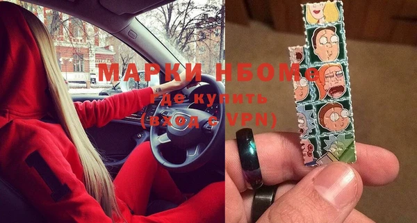 гидра Хадыженск