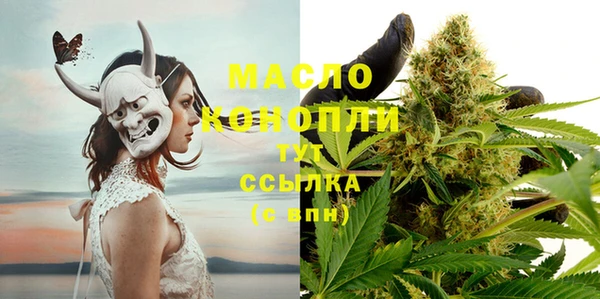 mix Нефтегорск