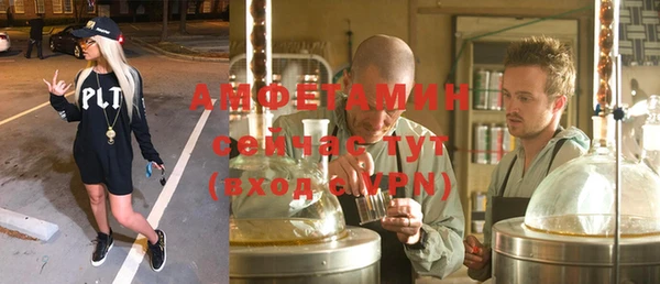 mix Нефтегорск