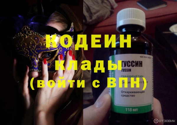 mdma Фурманов