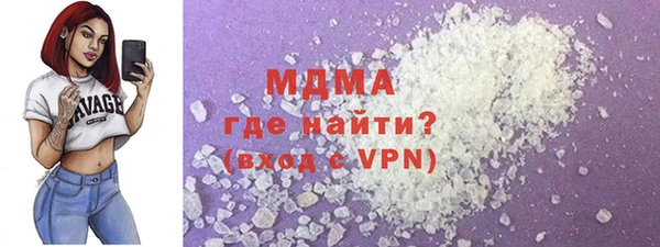 скорость mdpv Нефтекумск