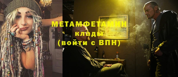 mdma Фурманов