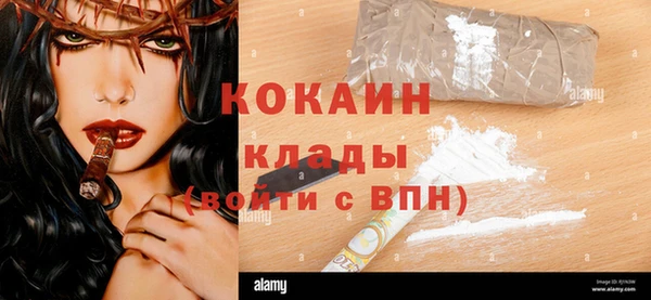 стафф Ханты-Мансийск