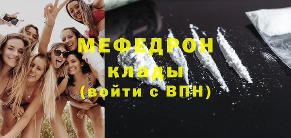 MESCALINE Нея
