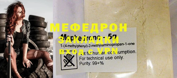 MESCALINE Нея