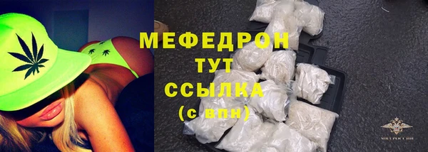 mdma Фурманов