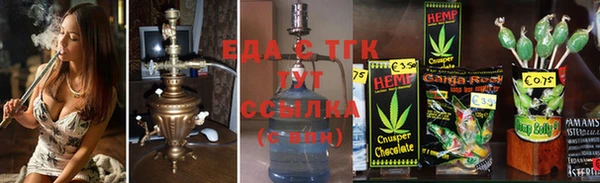 стафф Ханты-Мансийск
