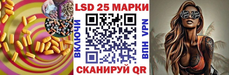 наркотики  Кохма  Лсд 25 экстази кислота 