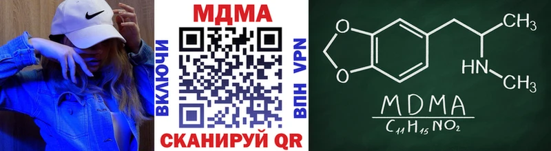 наркотики  Кохма  нарко площадка как зайти  MDMA crystal 