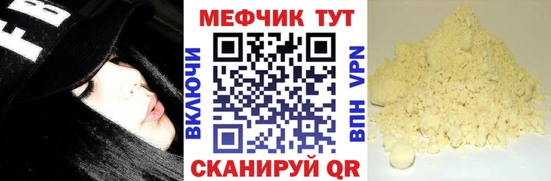 МЕФ 4 MMC  KRAKEN сайт  Кохма 