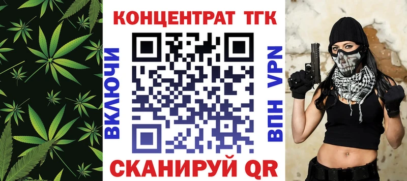 как найти закладки Кохма Дистиллят ТГК THC oil