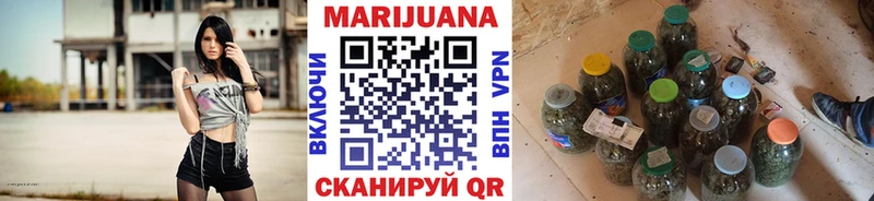 МАРИХУАНА SATIVA & INDICA  Кохма 